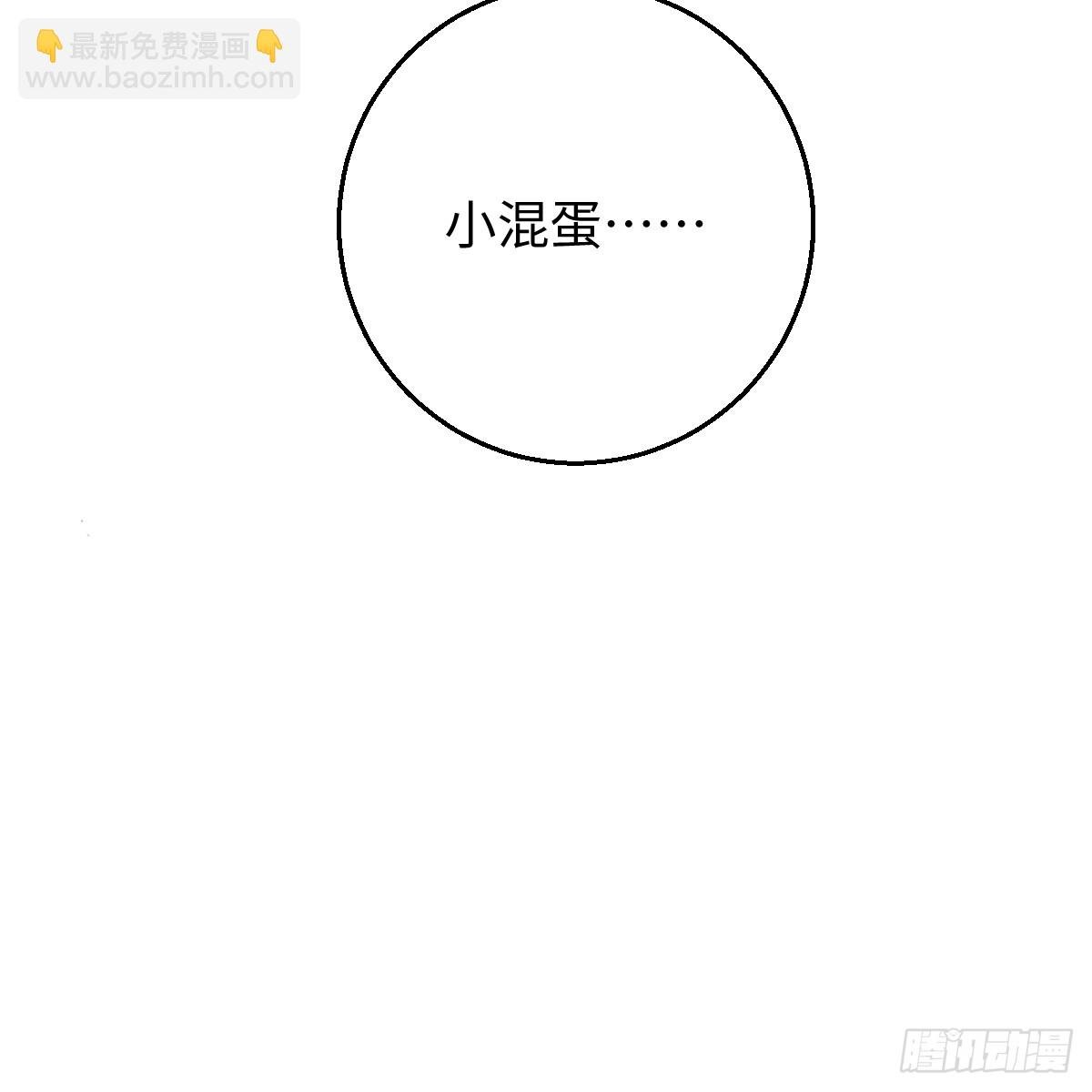 50.进境域了！