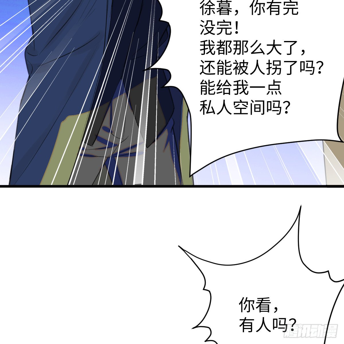 50.进境域了！