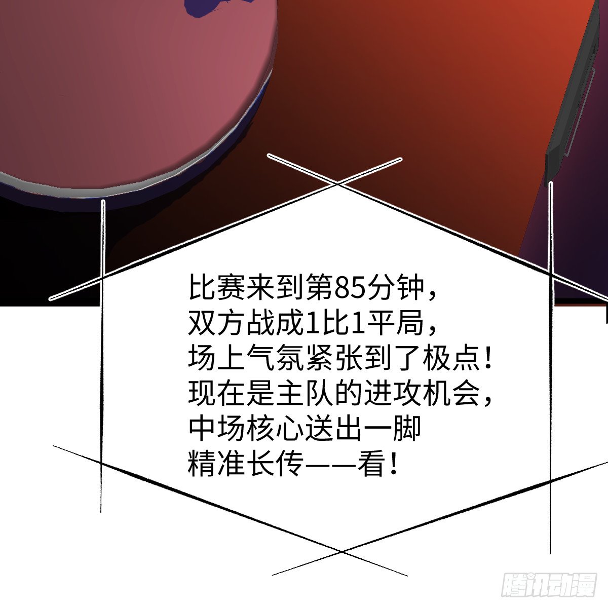 50.进境域了！