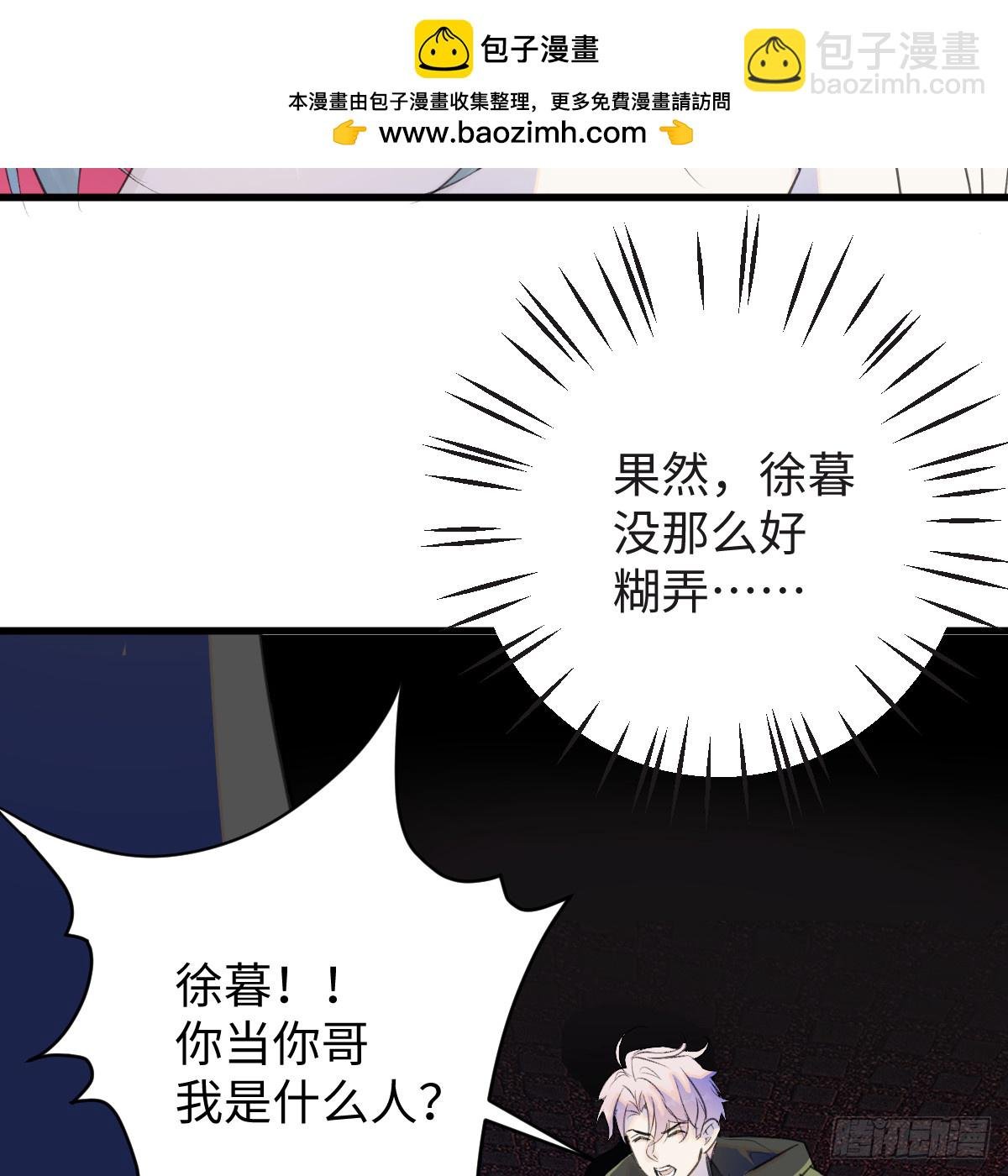 50.进境域了！