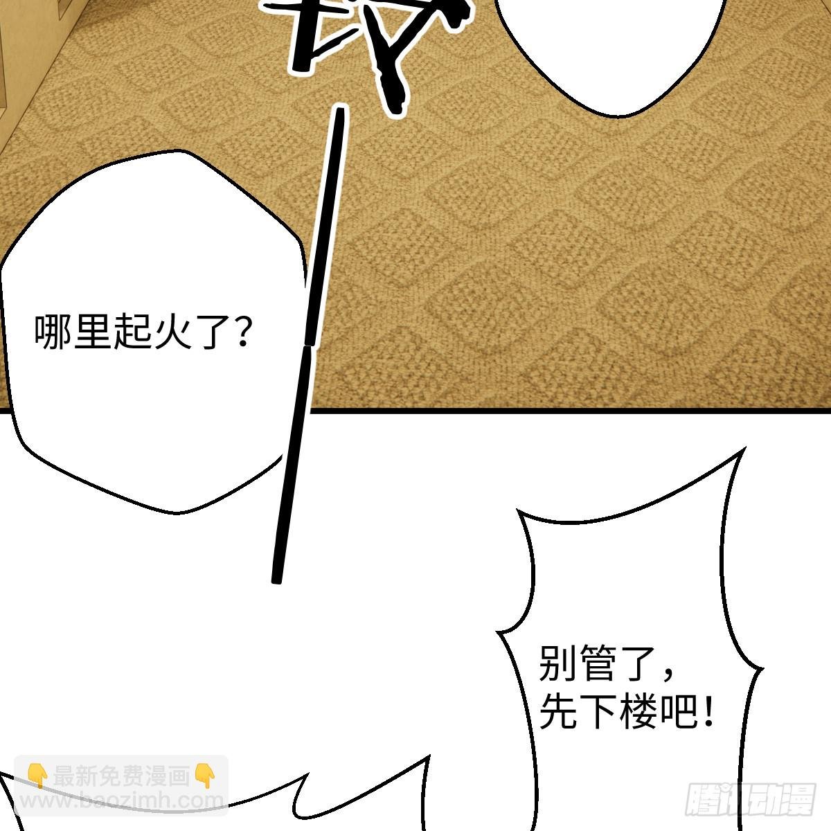 50.进境域了！