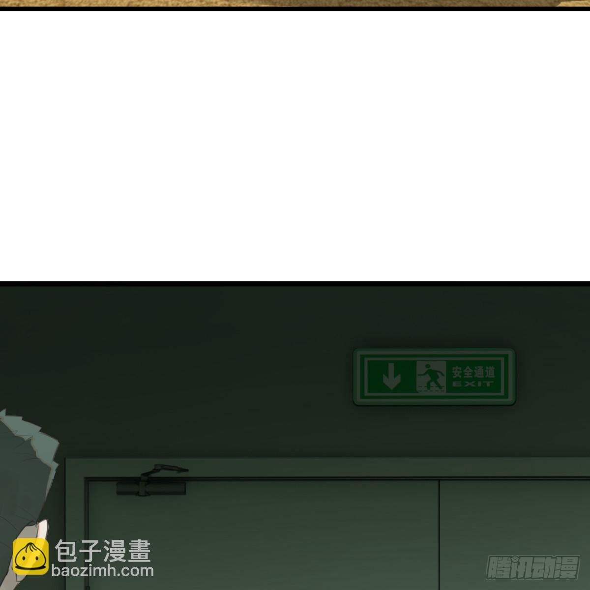 50.进境域了！