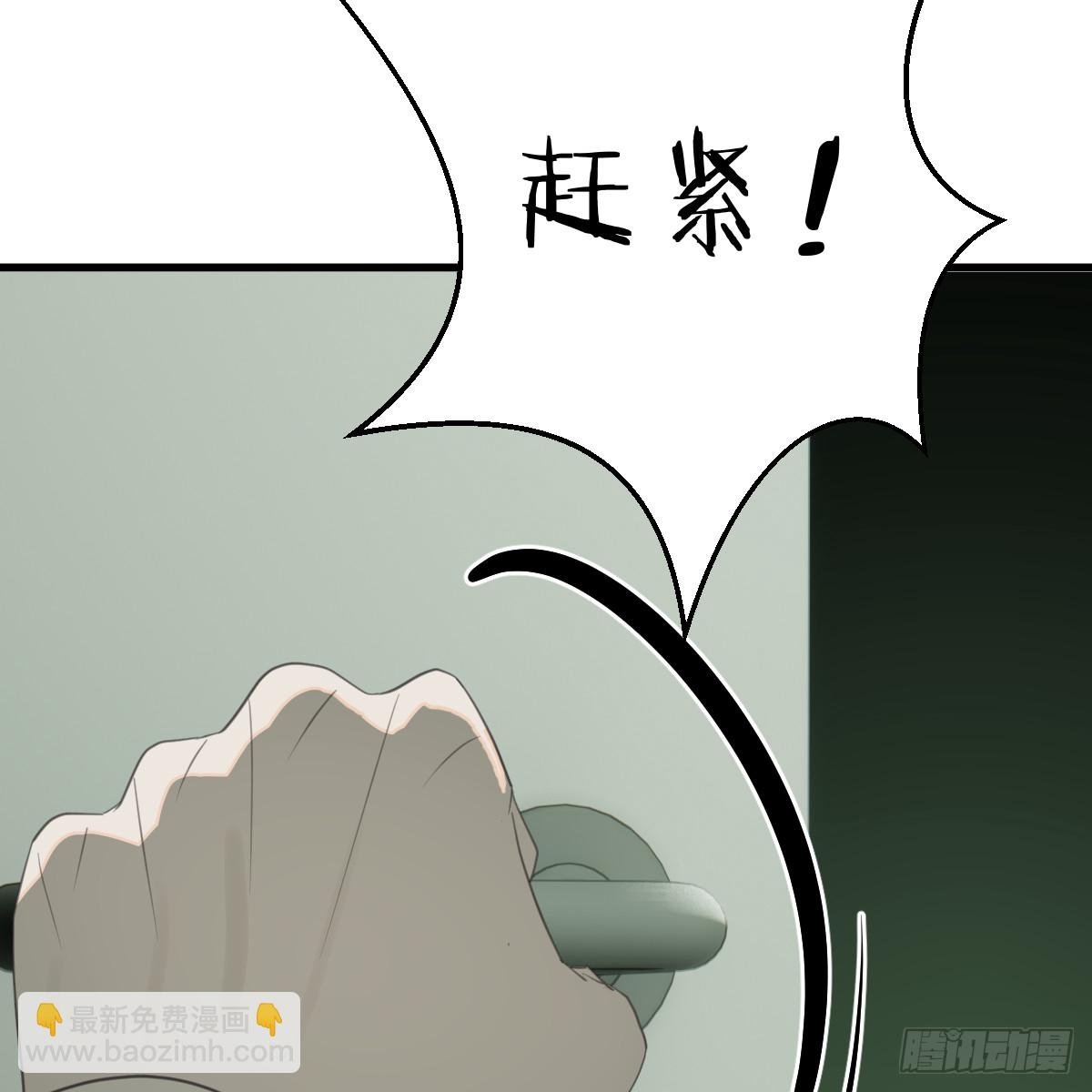 50.进境域了！