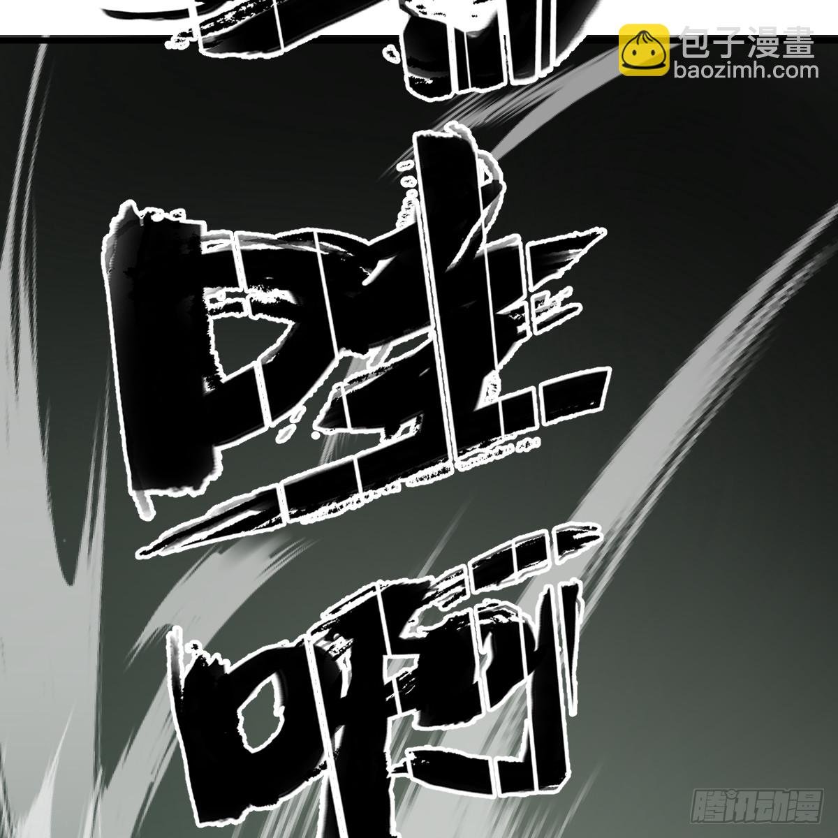 50.进境域了！