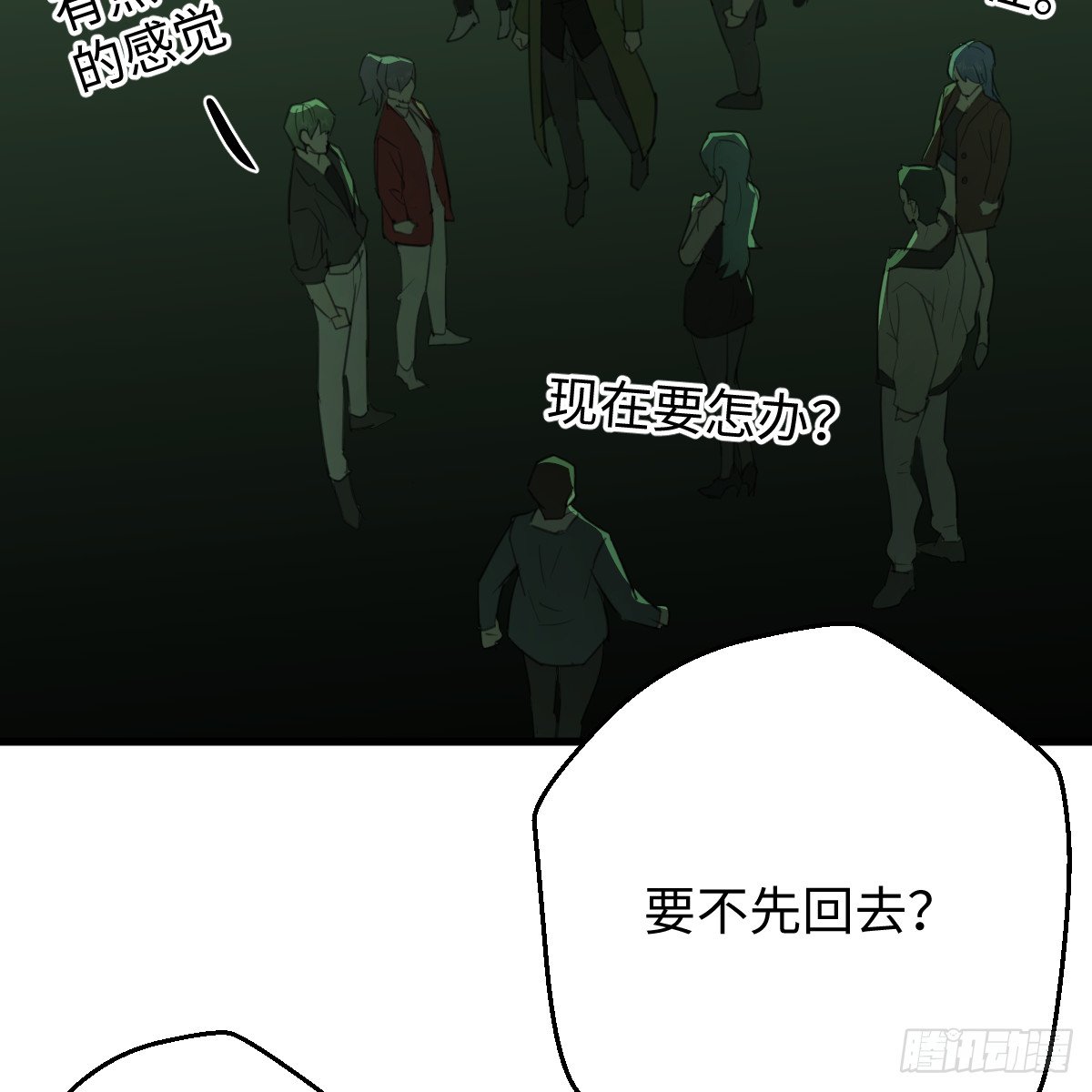 50.进境域了！