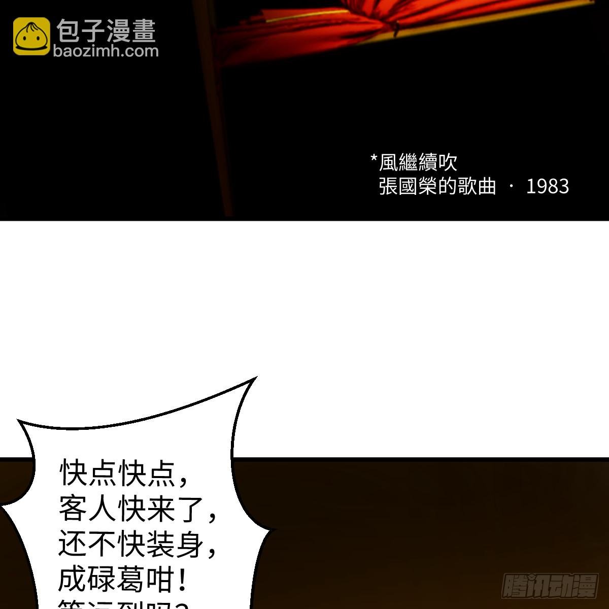 50.进境域了！