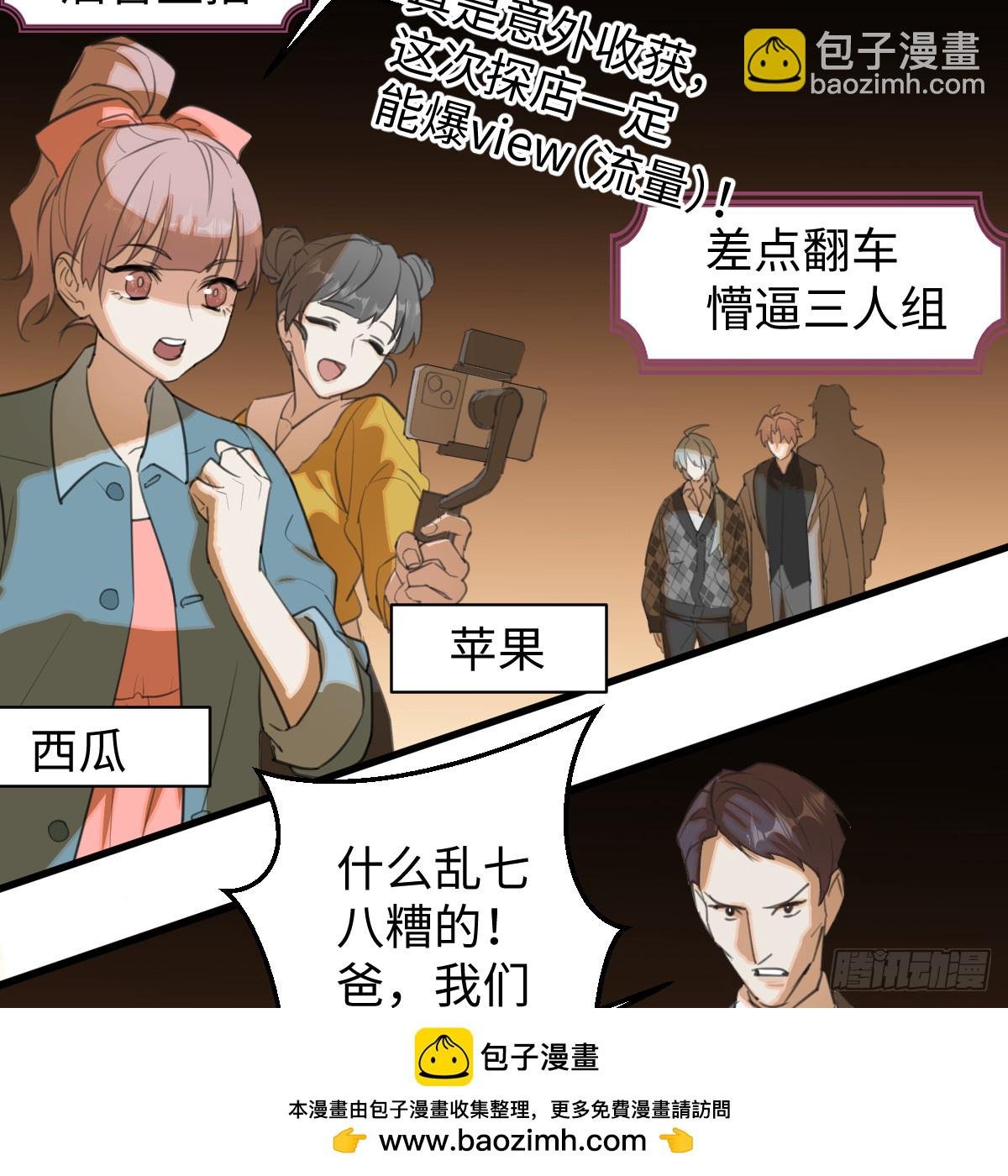 50.进境域了！