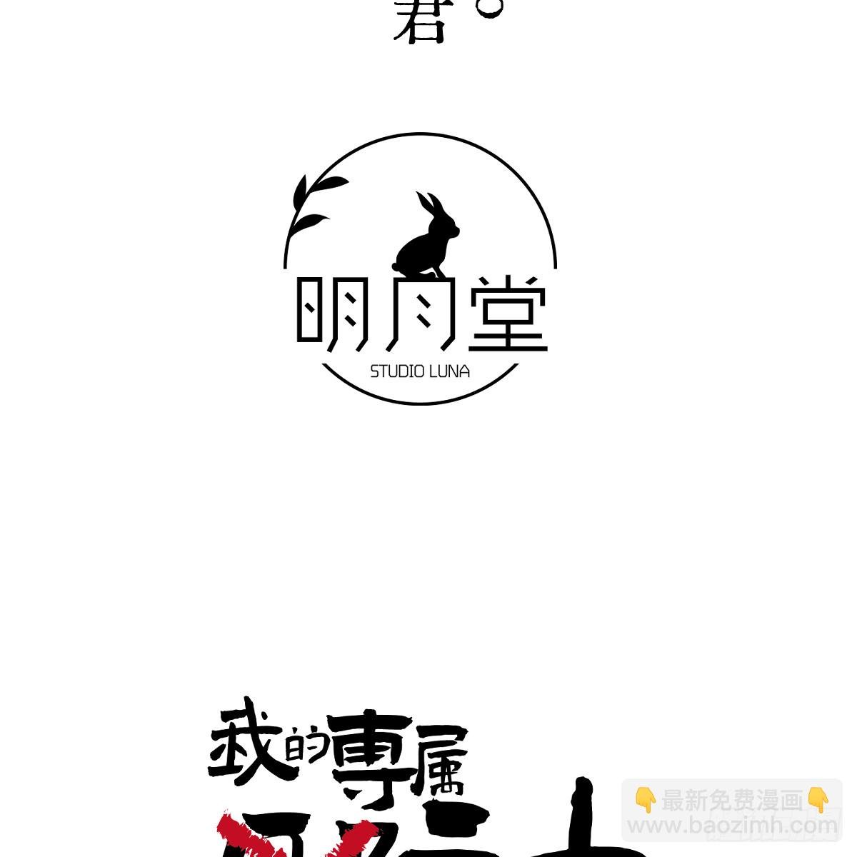 51.偷偷牵手
