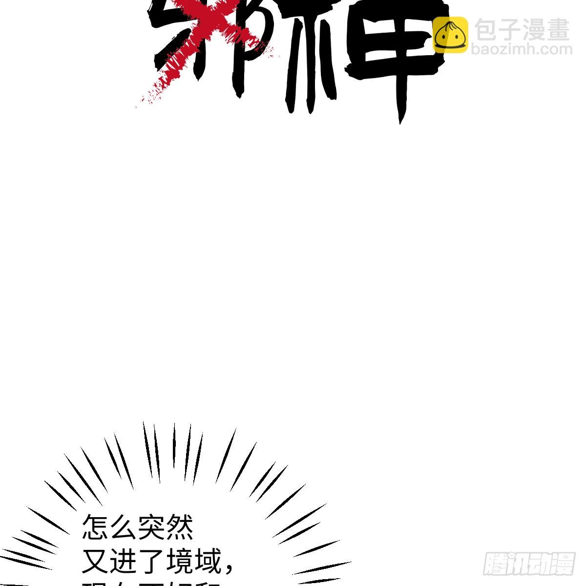 51.偷偷牵手