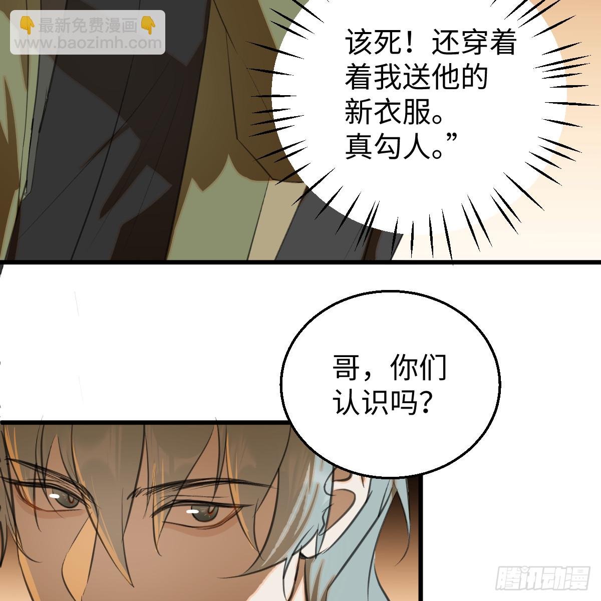 51.偷偷牵手