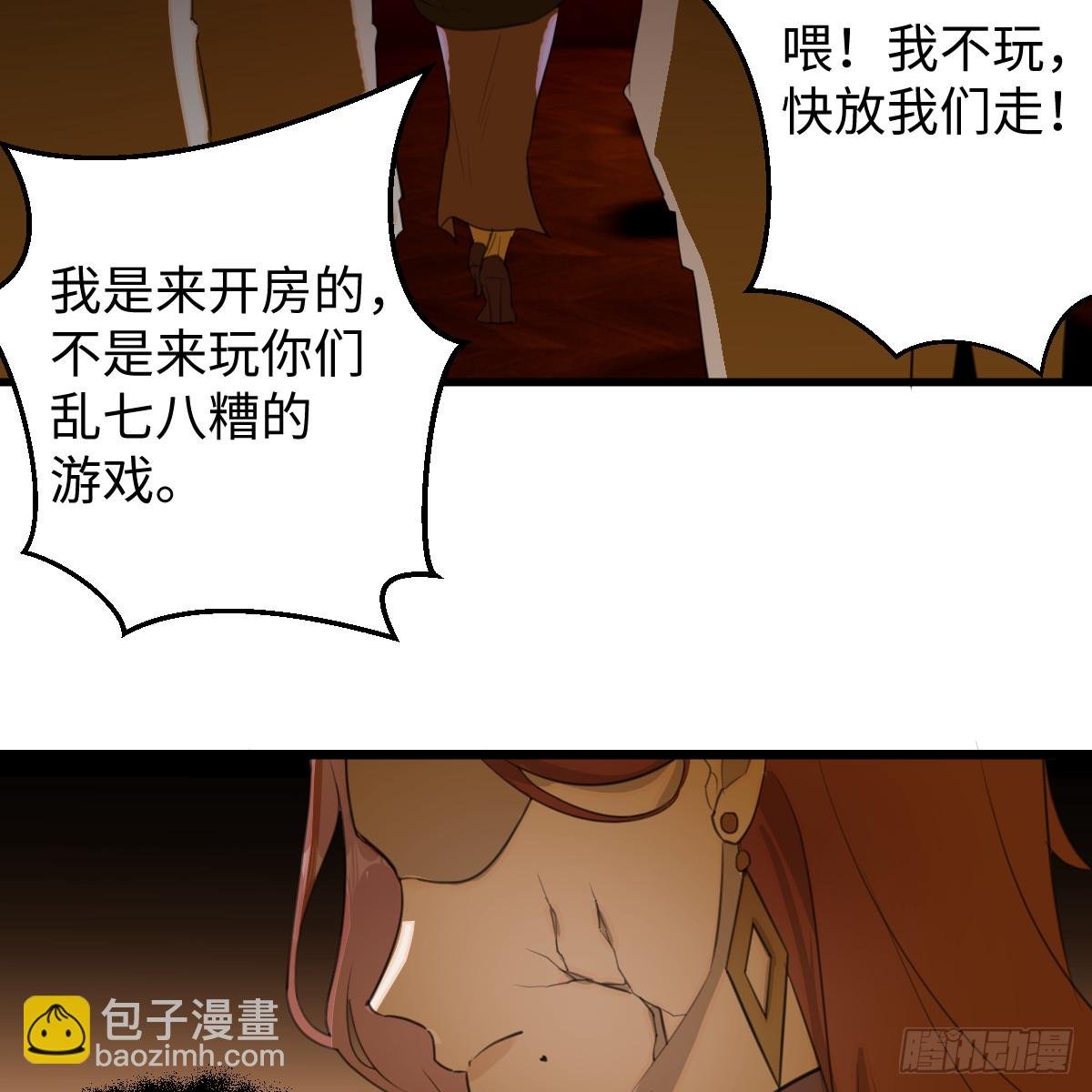 51.偷偷牵手