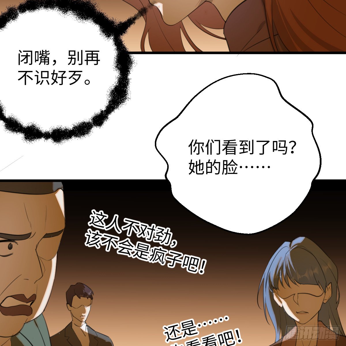 51.偷偷牵手