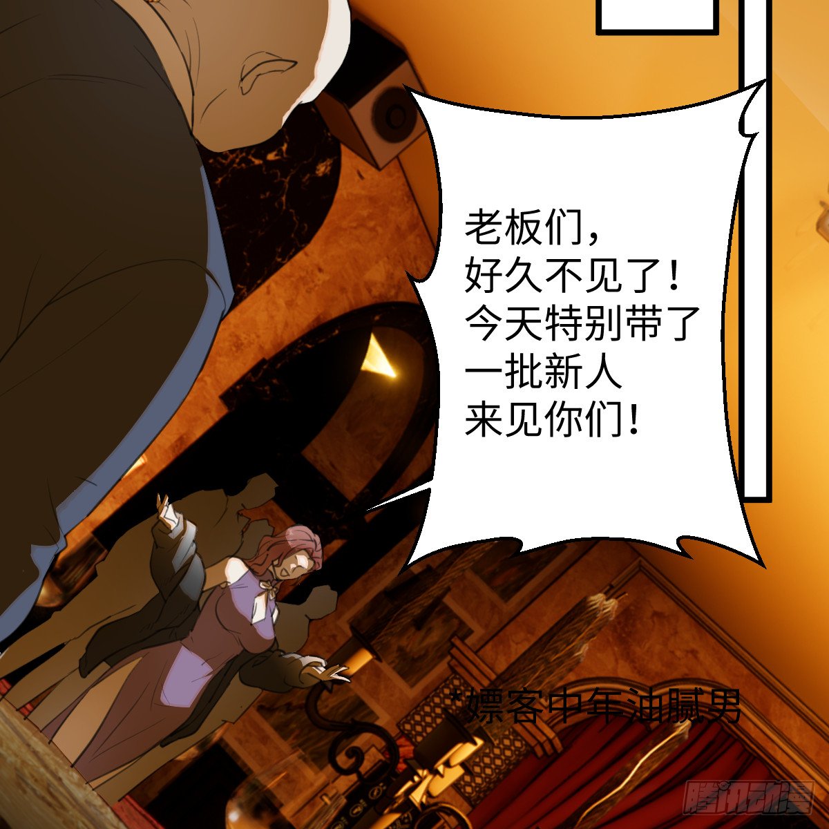51.偷偷牵手