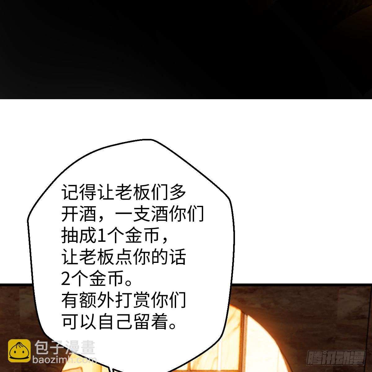 51.偷偷牵手
