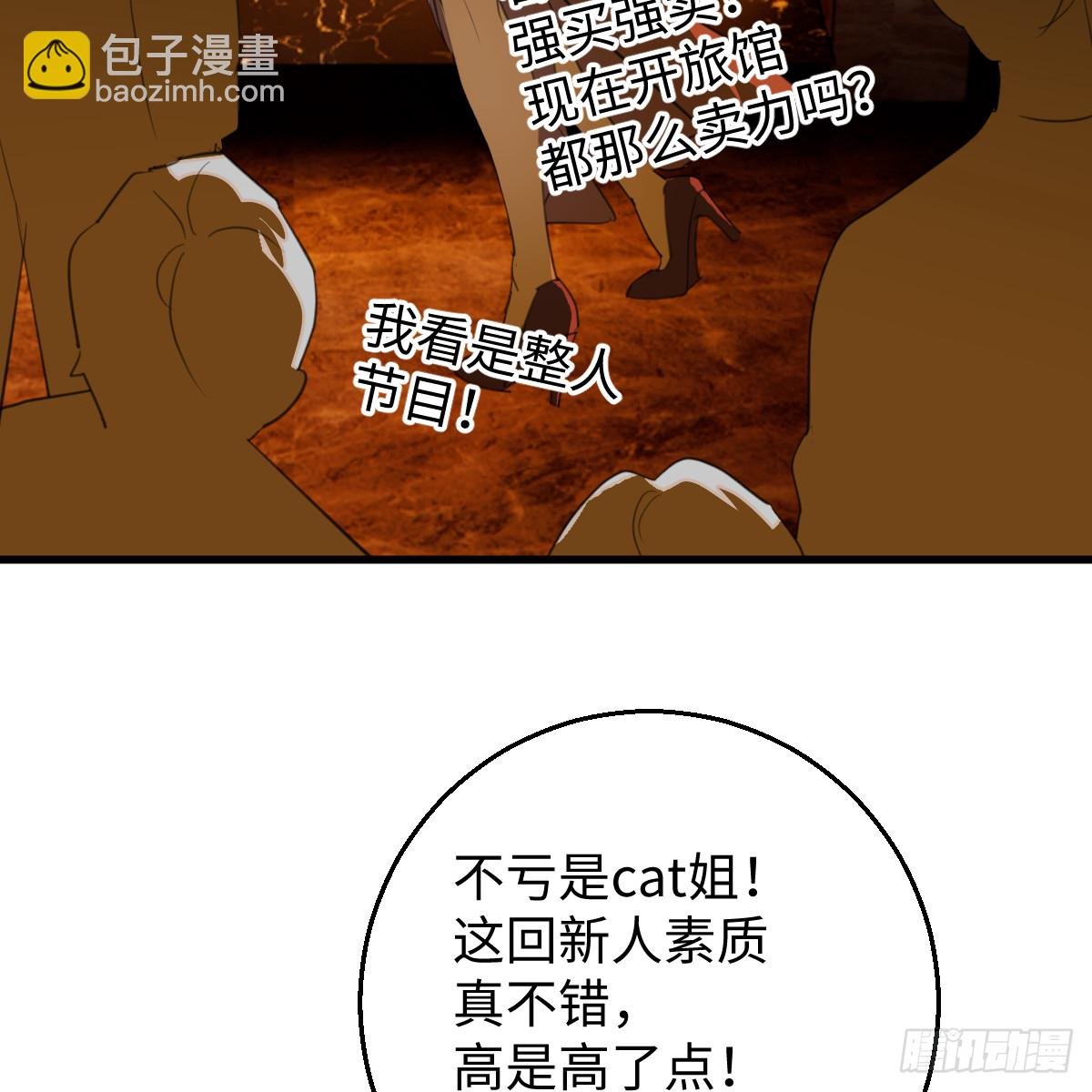 51.偷偷牵手