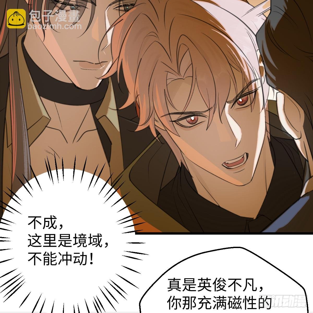 51.偷偷牵手