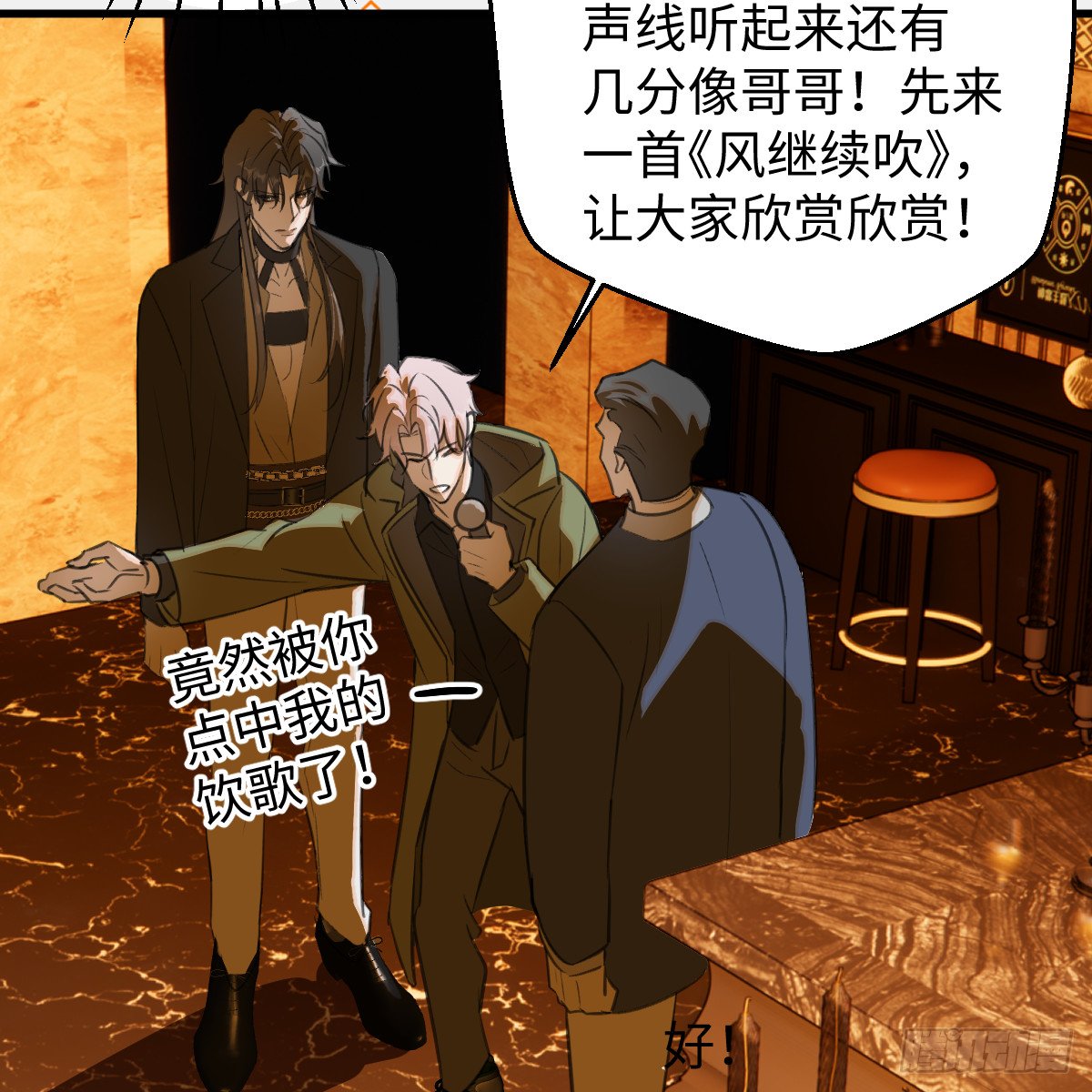 51.偷偷牵手