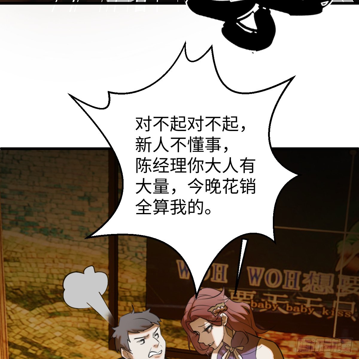 51.偷偷牵手