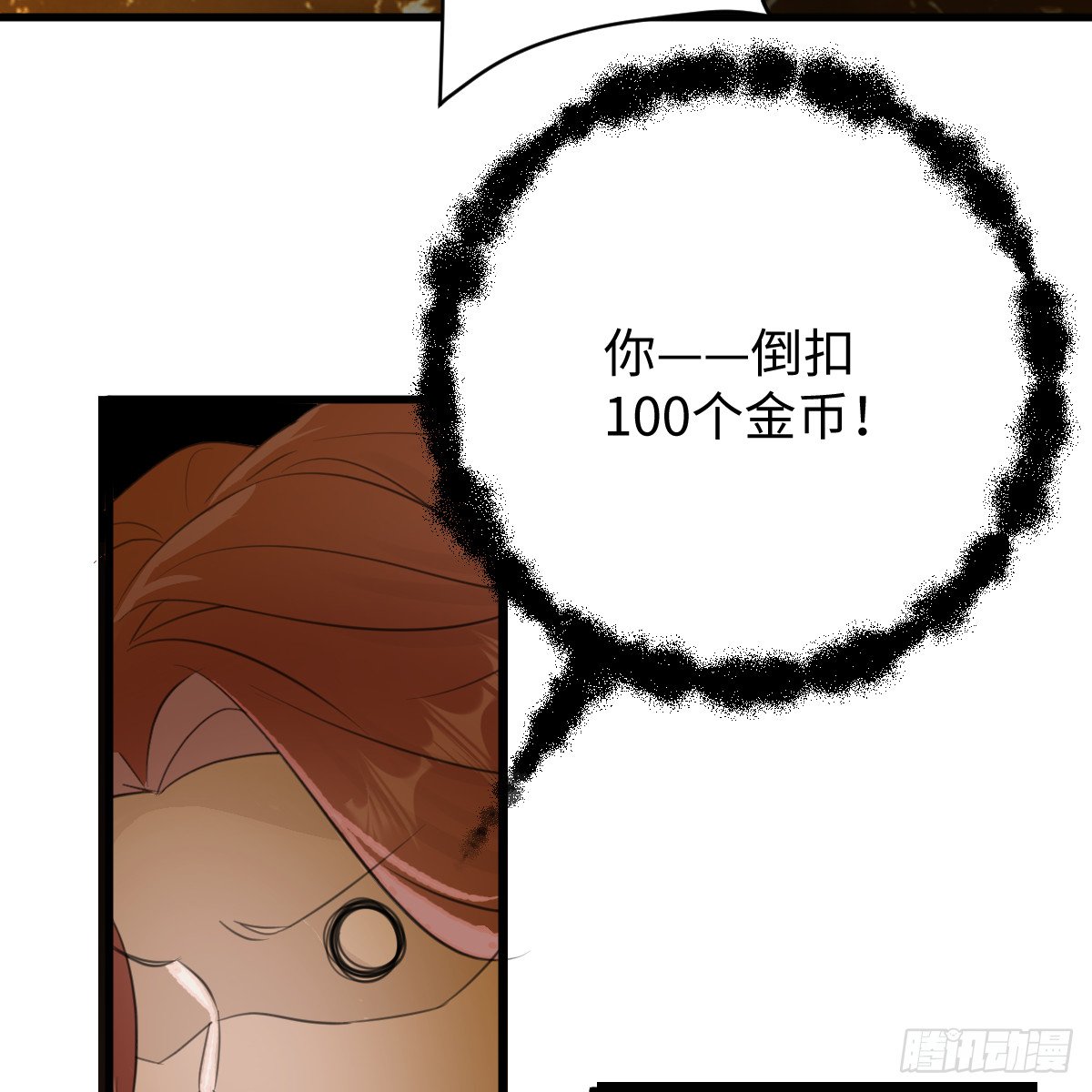 51.偷偷牵手