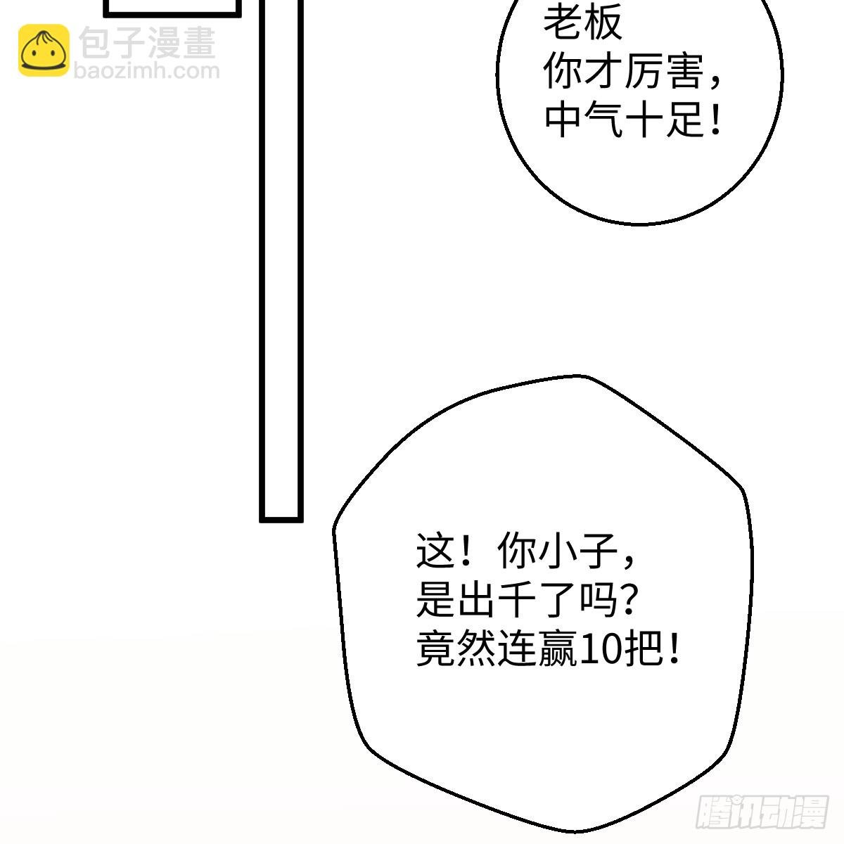 51.偷偷牵手