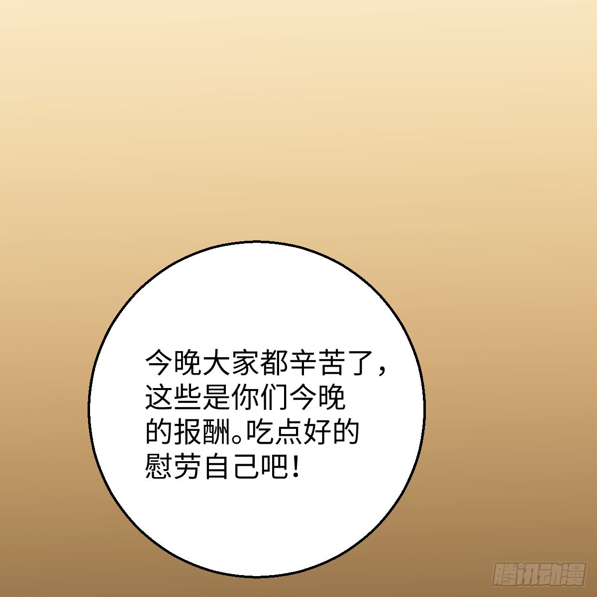 51.偷偷牵手