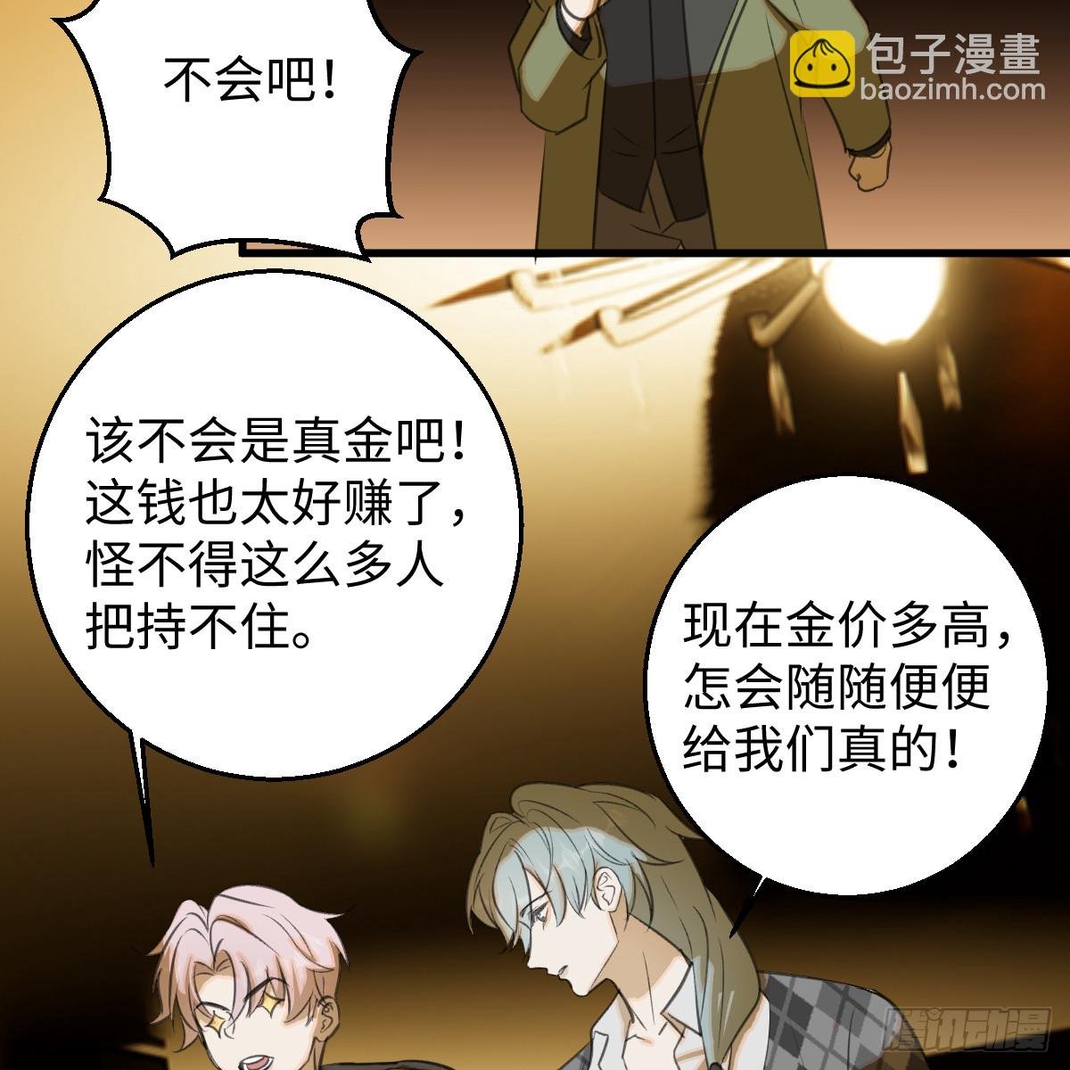 51.偷偷牵手
