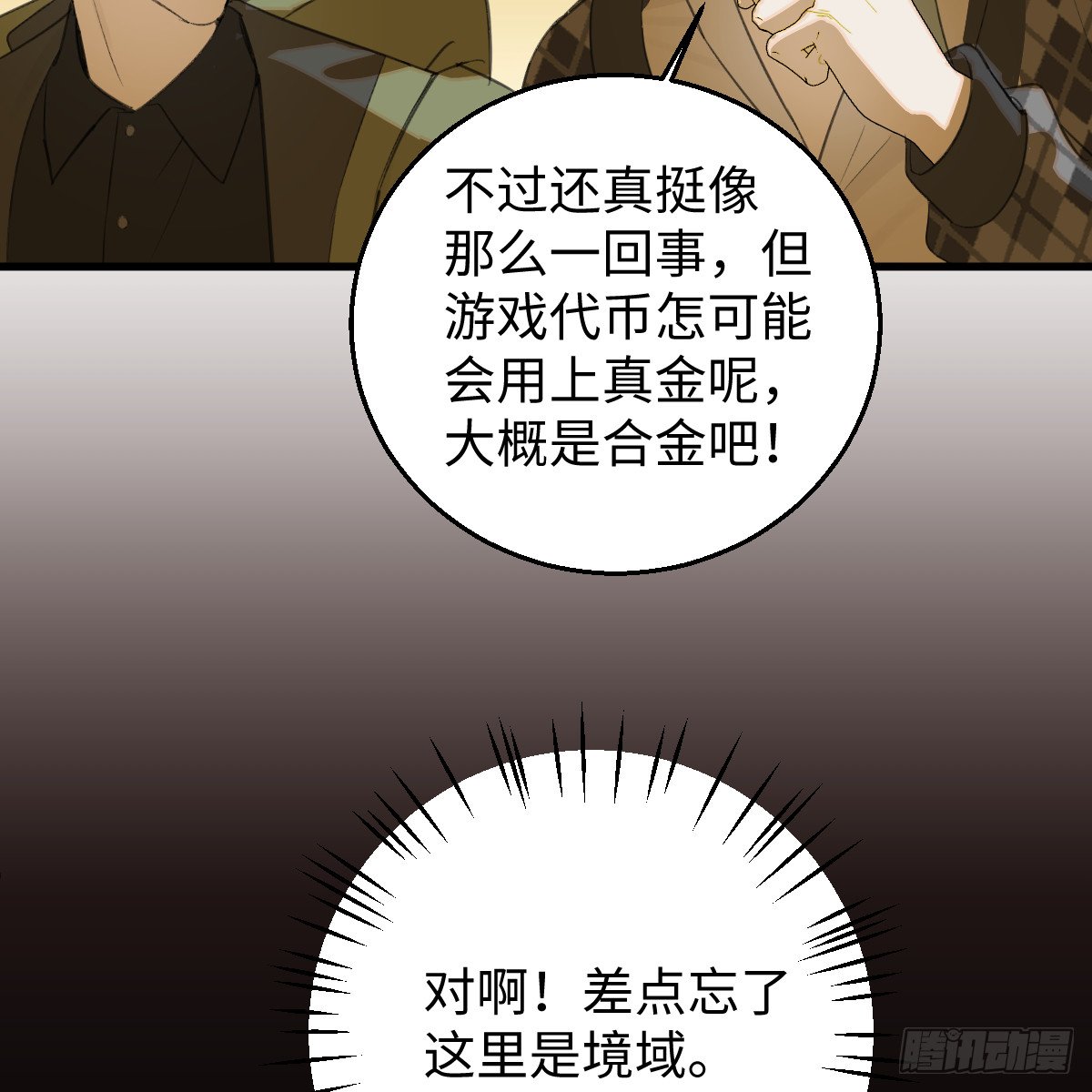 51.偷偷牵手