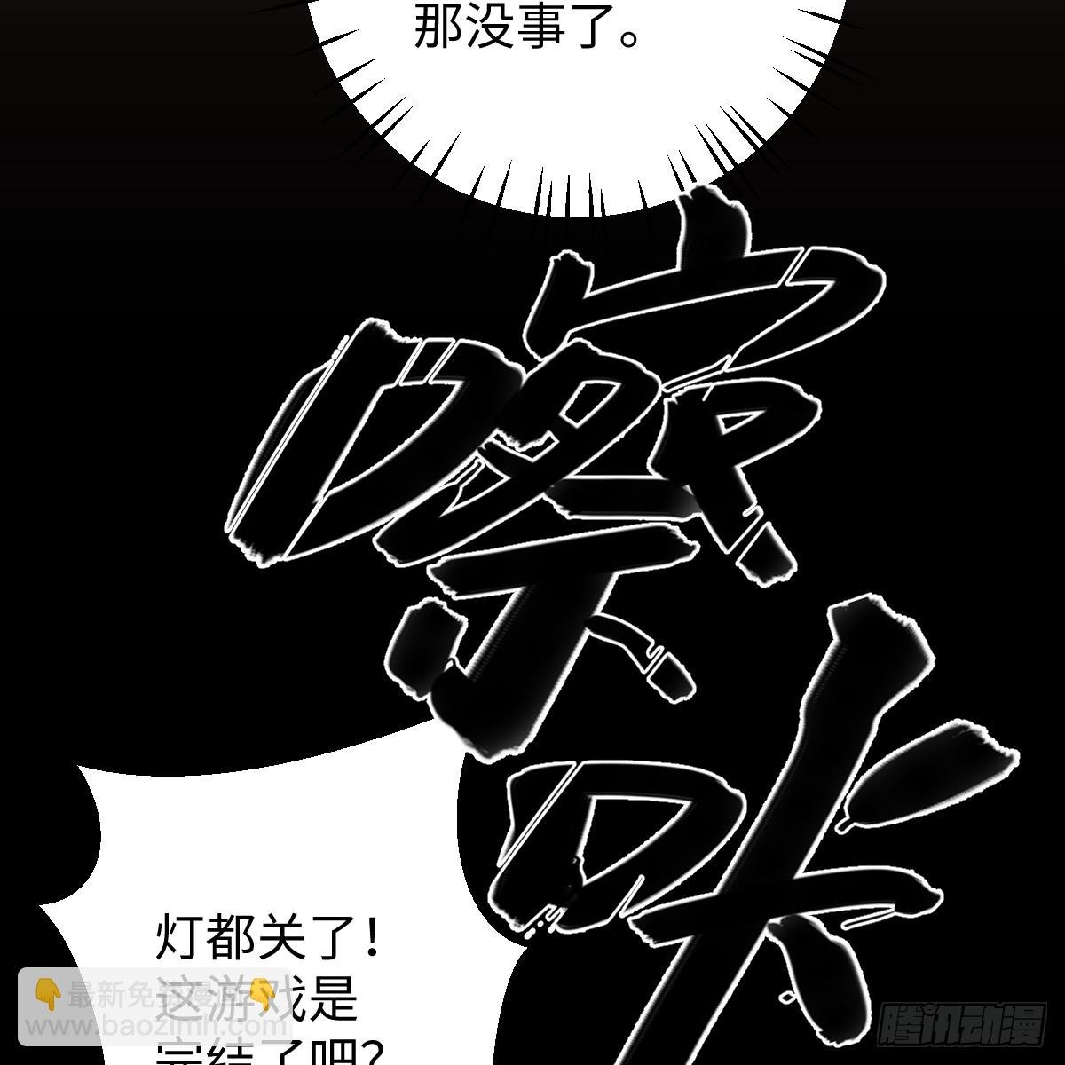 51.偷偷牵手