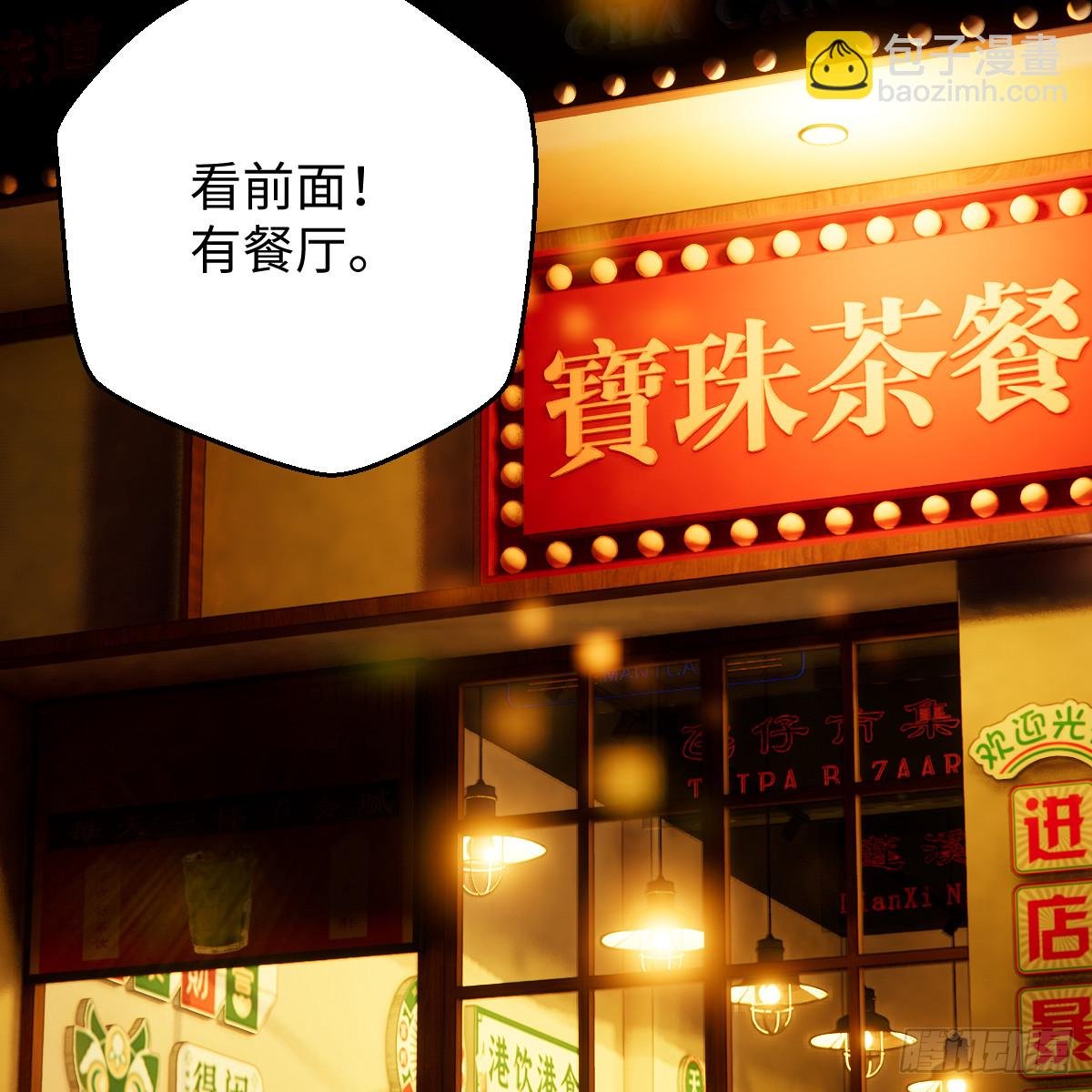 51.偷偷牵手