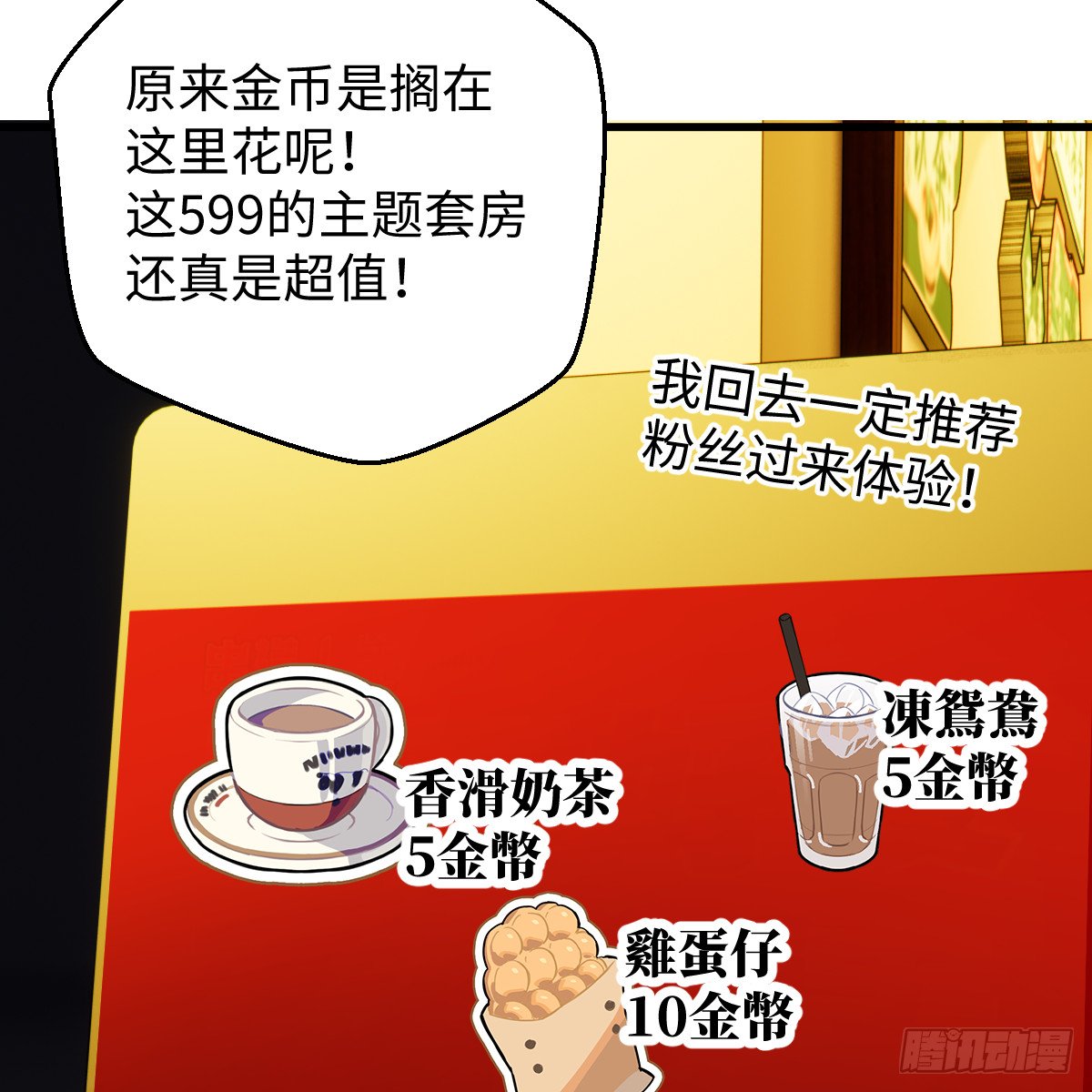 51.偷偷牵手