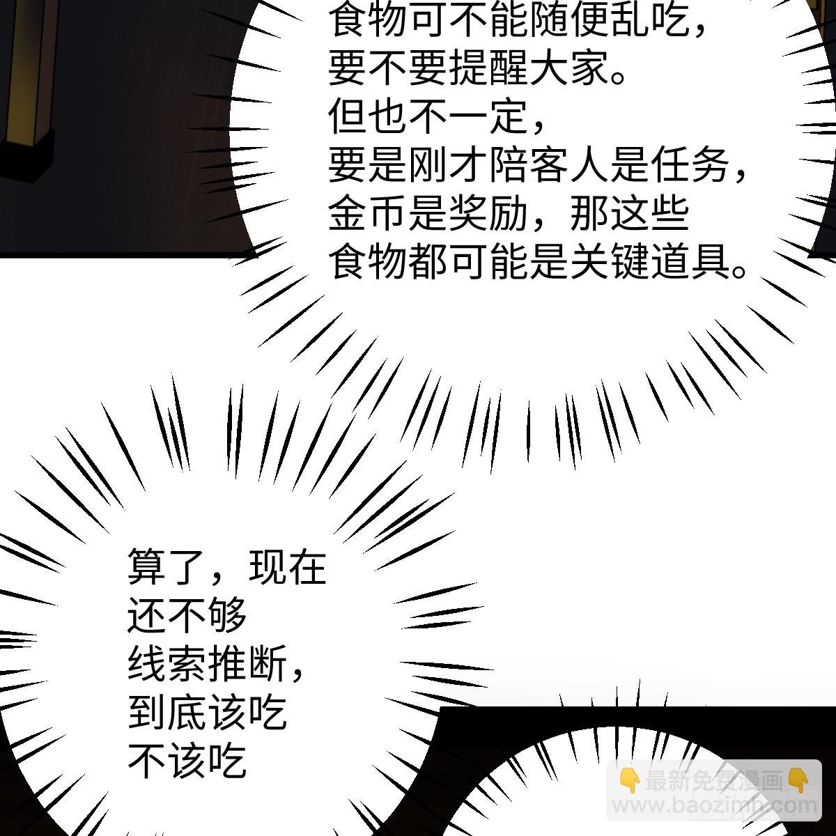 51.偷偷牵手
