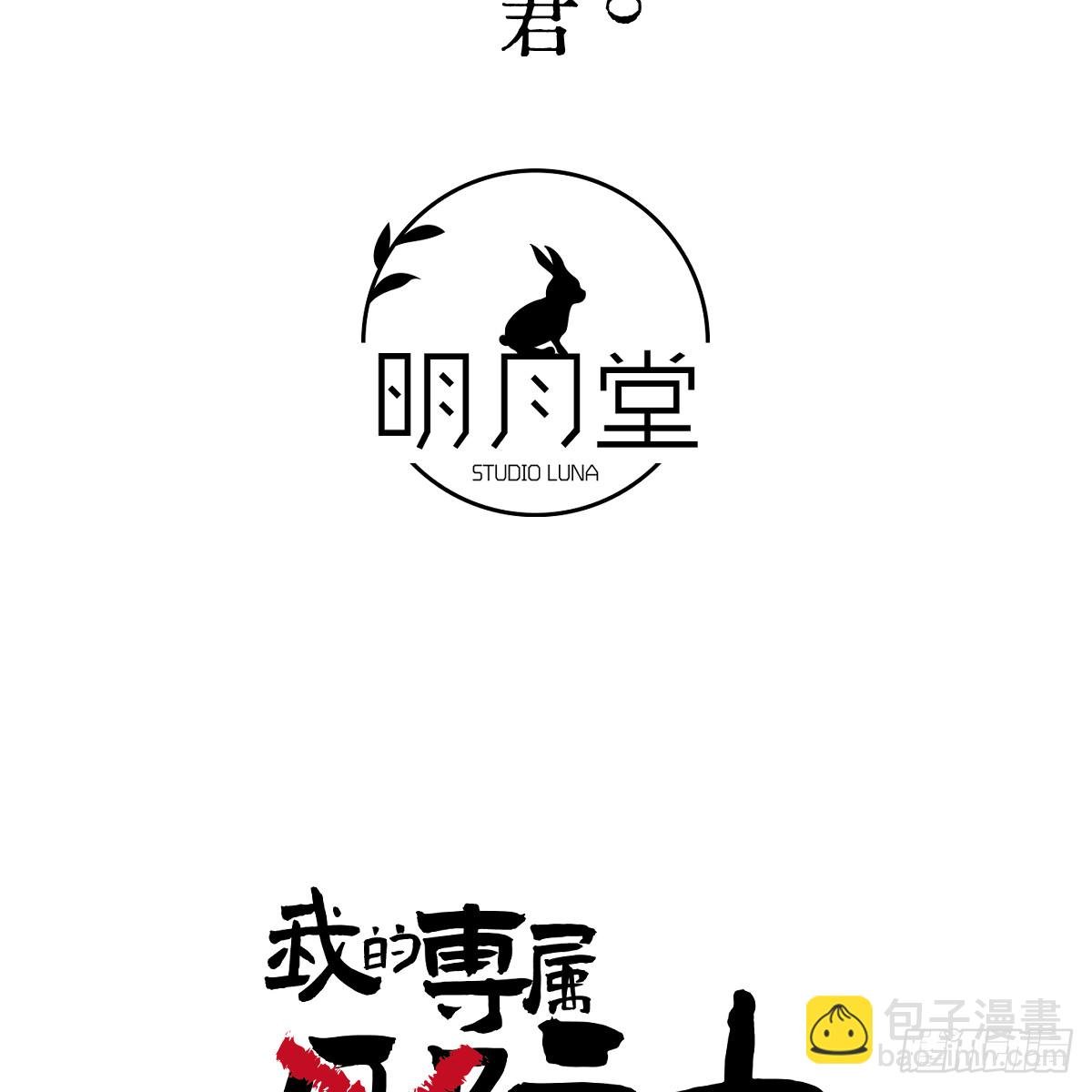 52.睡一屋？