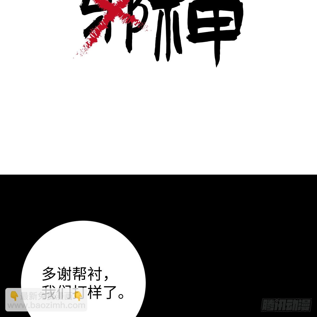 52.睡一屋？