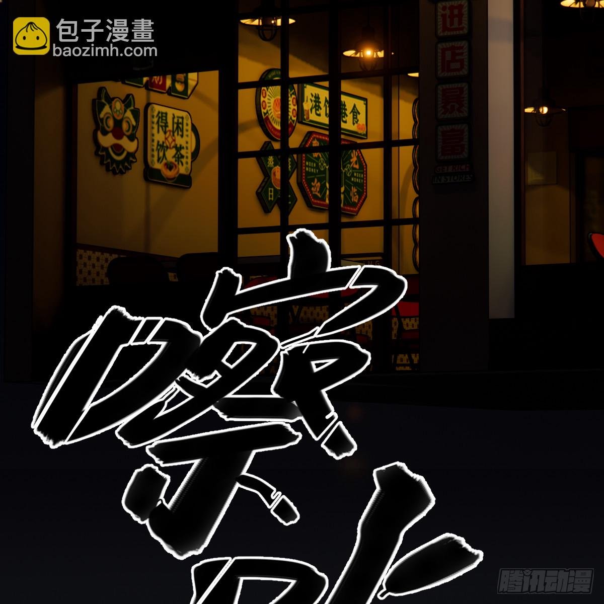 52.睡一屋？