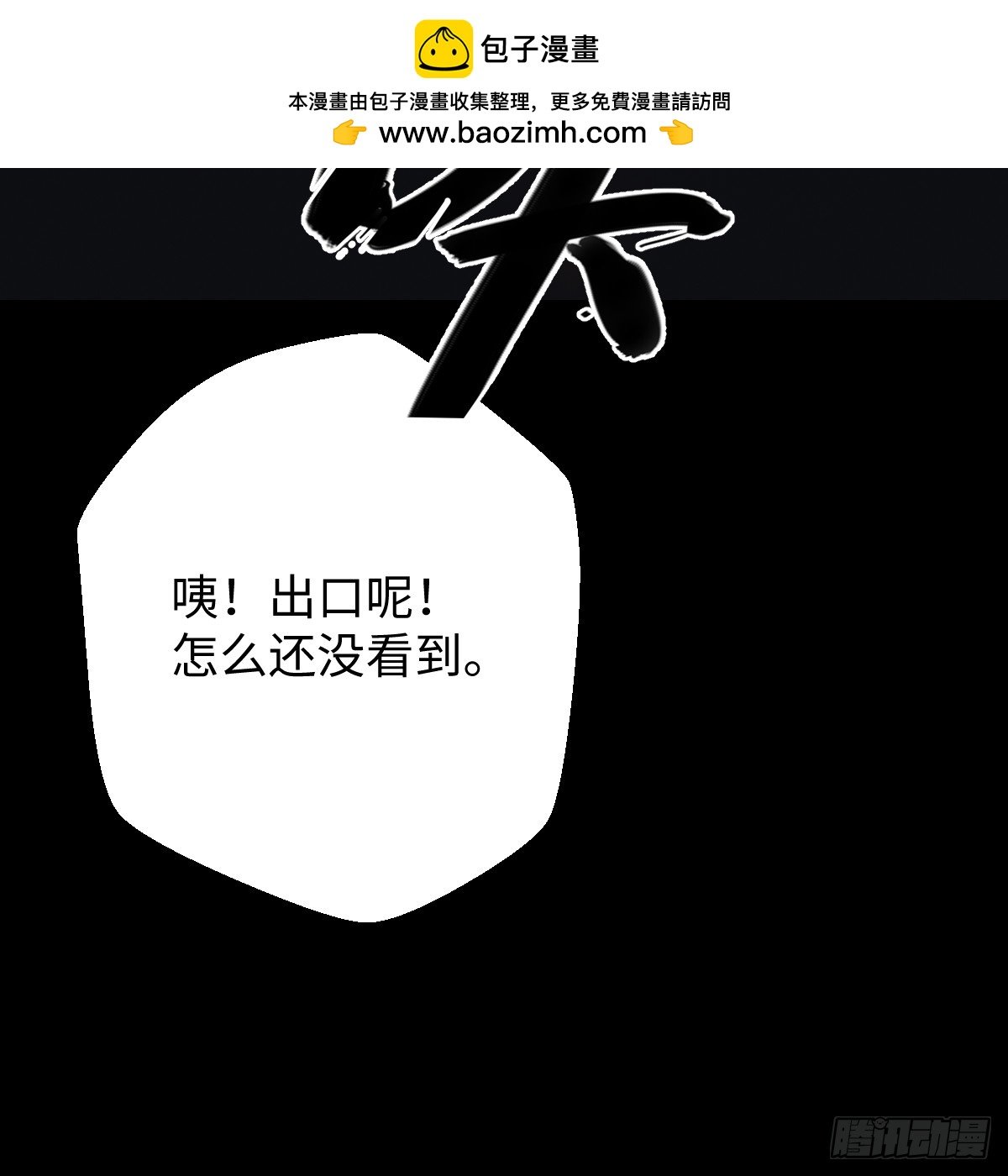 52.睡一屋？