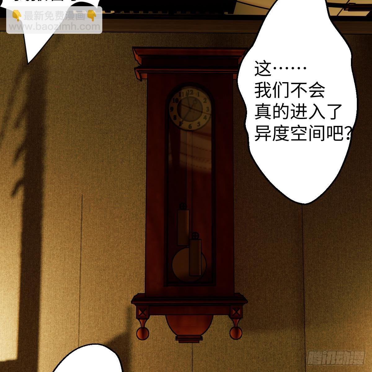 52.睡一屋？