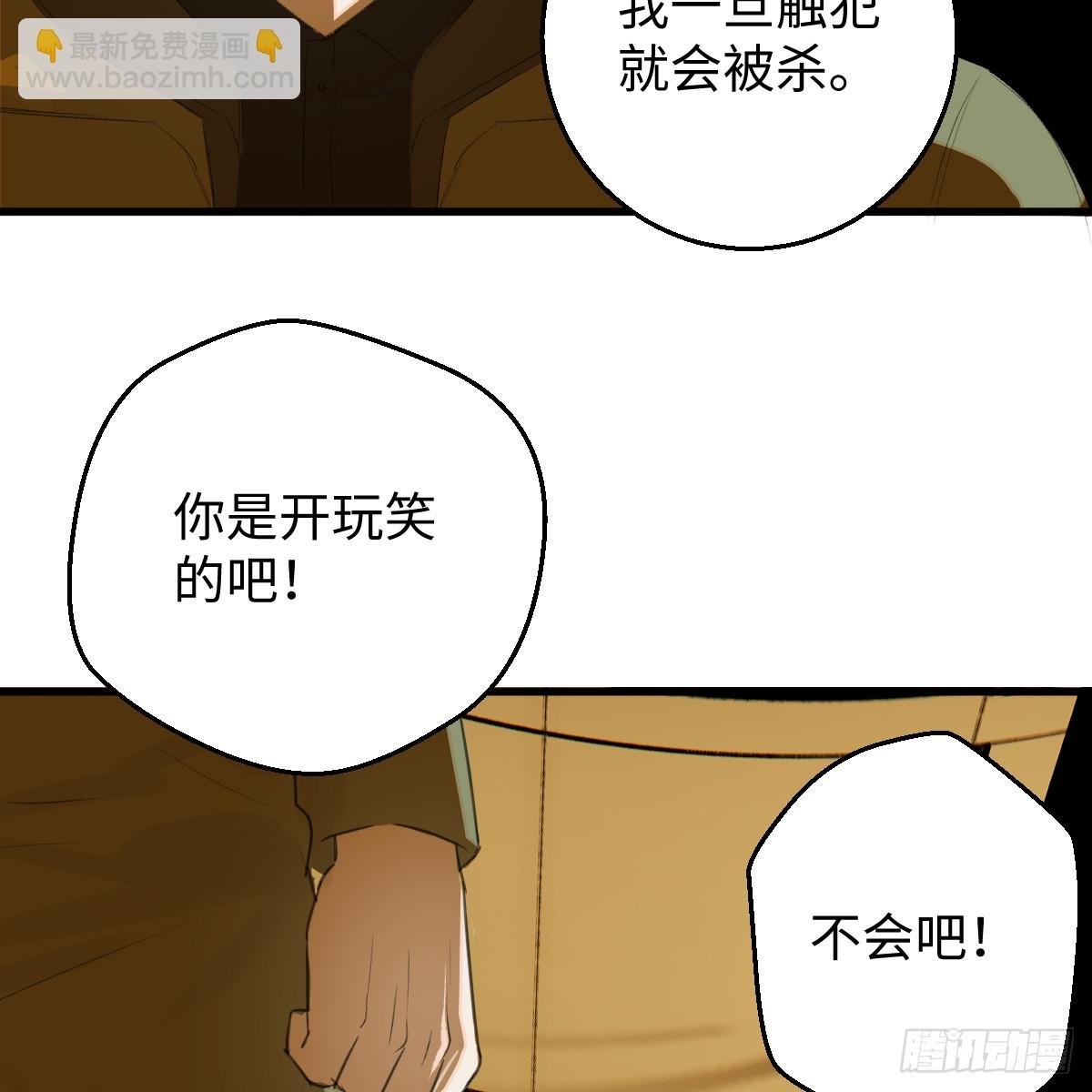 52.睡一屋？