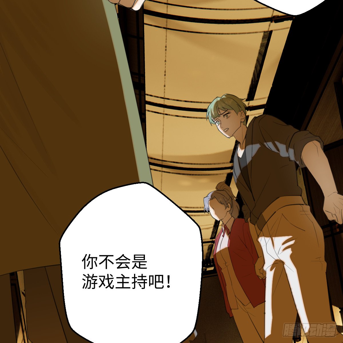 52.睡一屋？