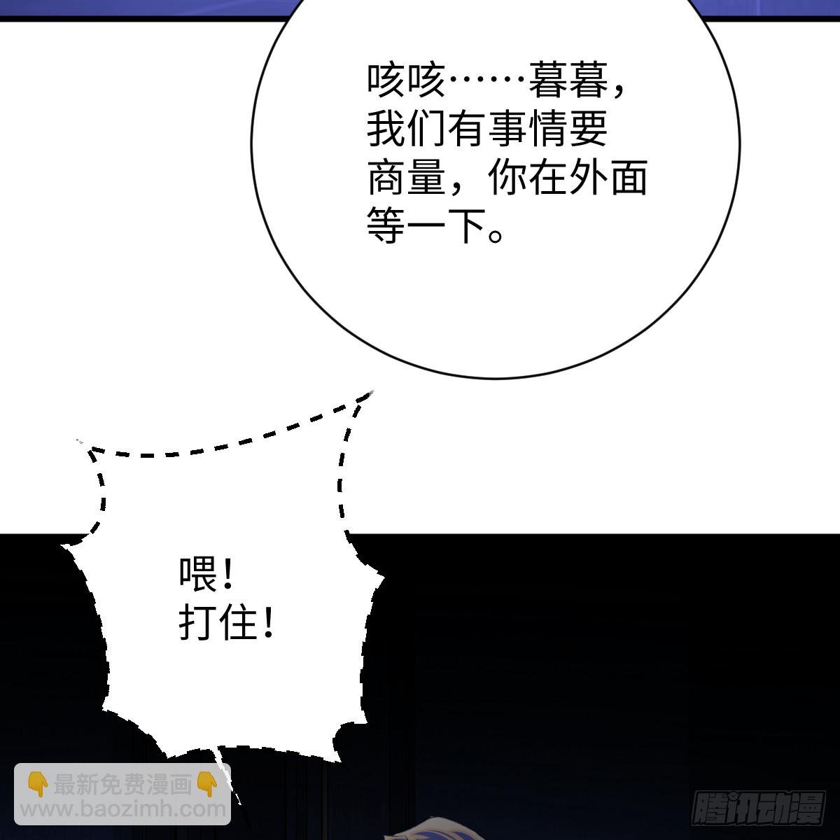 52.睡一屋？