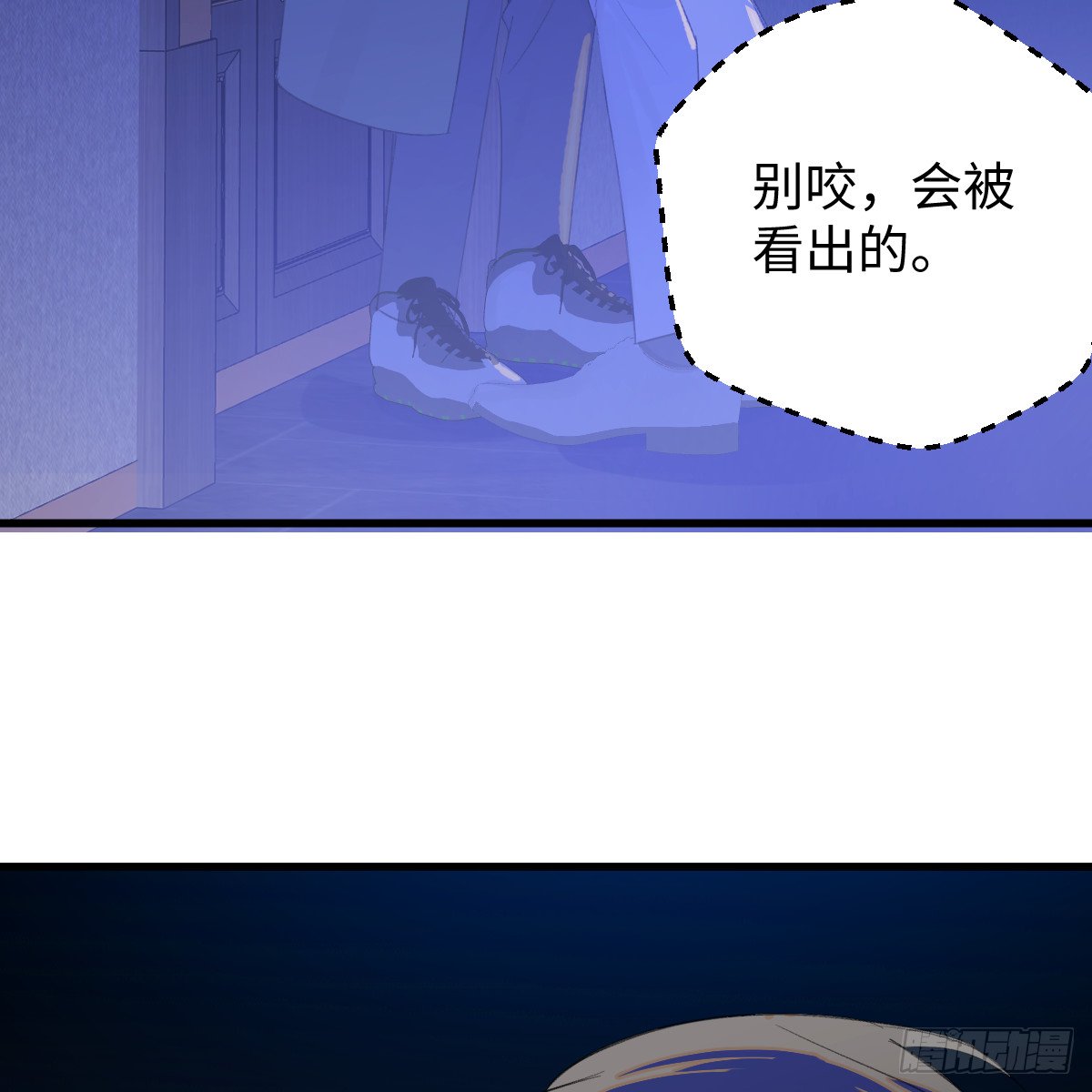 52.睡一屋？