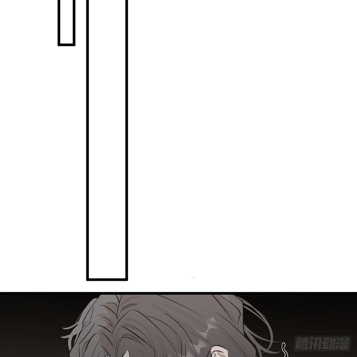 番外3：大神直播间7