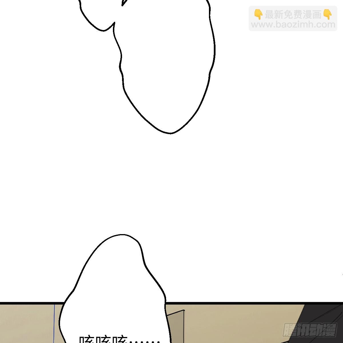 番外3：大神直播间7
