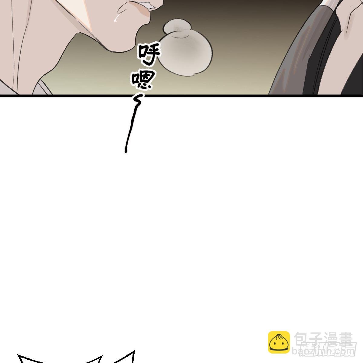 番外3：大神直播间7
