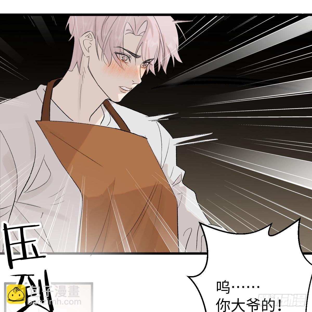 番外3：大神直播间7