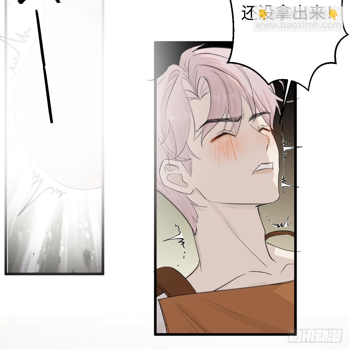 番外3：大神直播间7