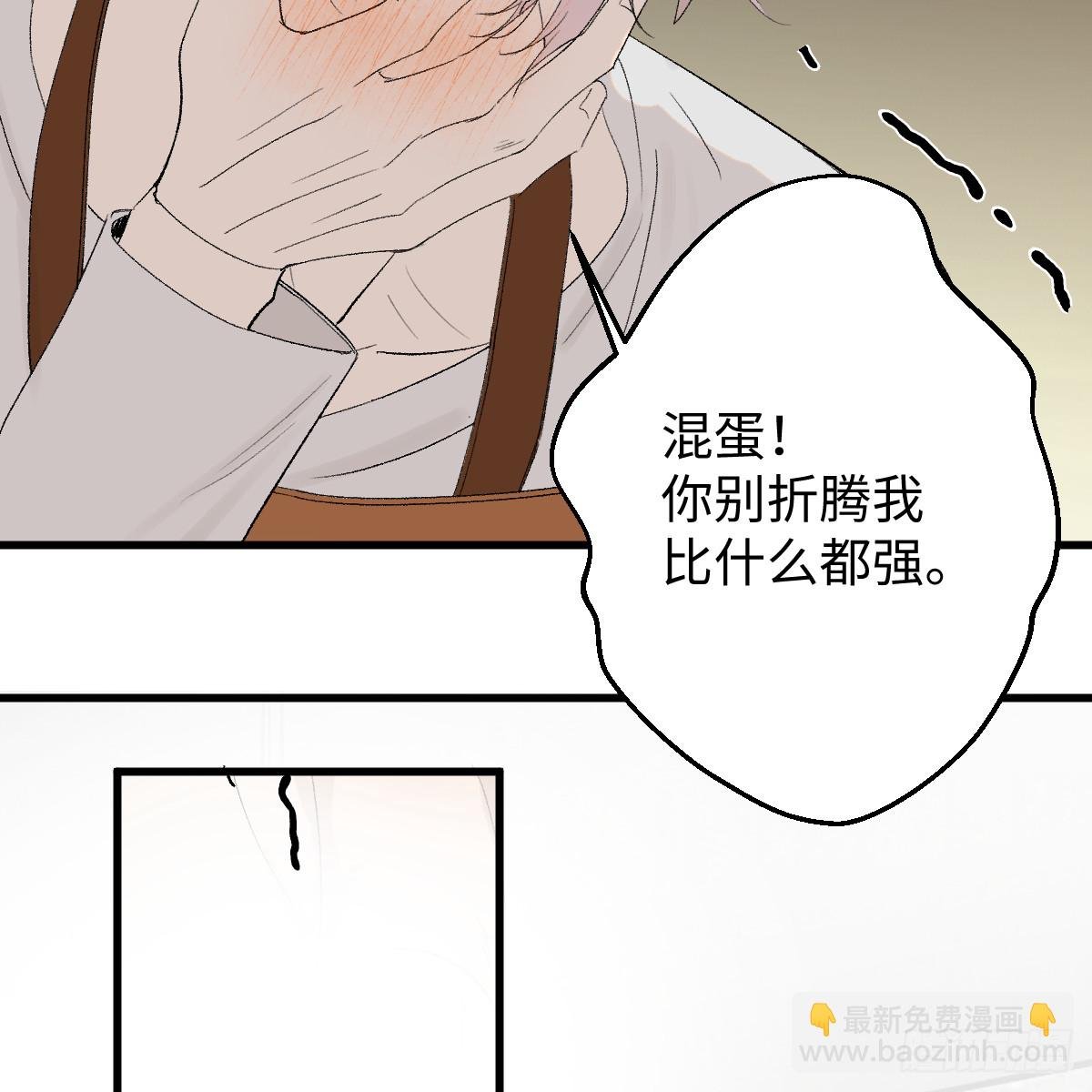 番外3：大神直播间7
