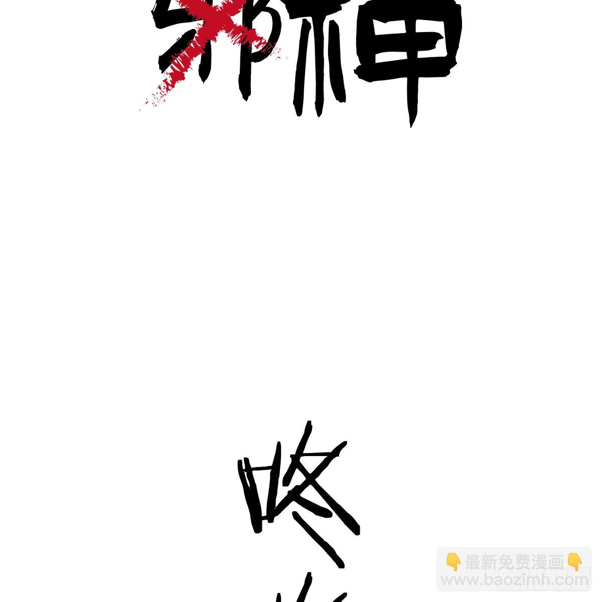 53.好饿啊！