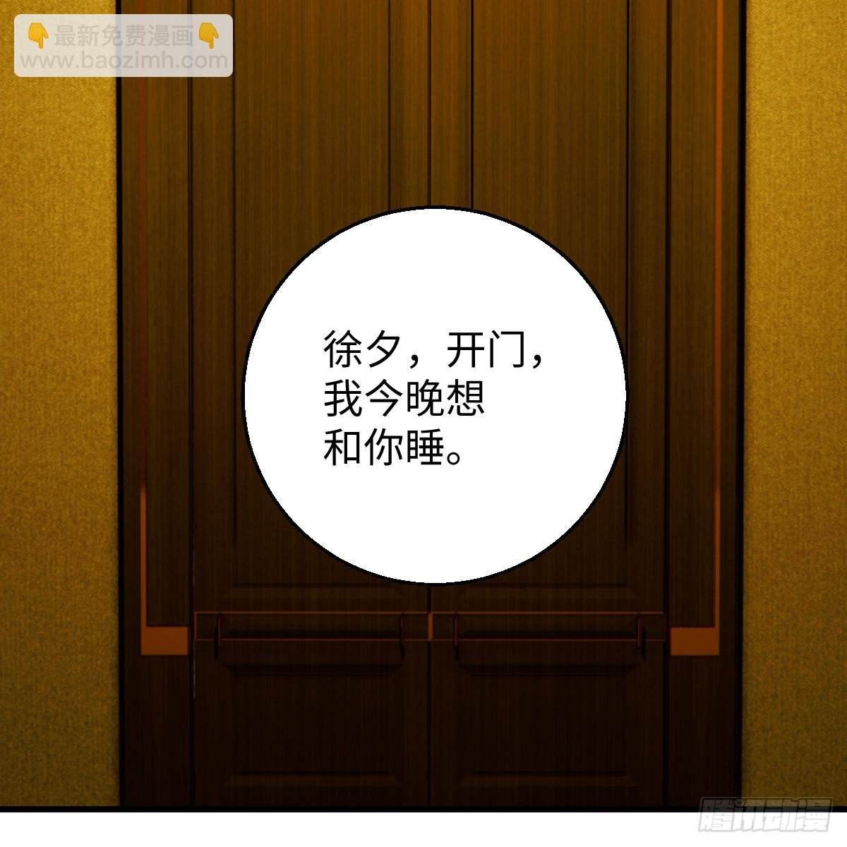 53.好饿啊！