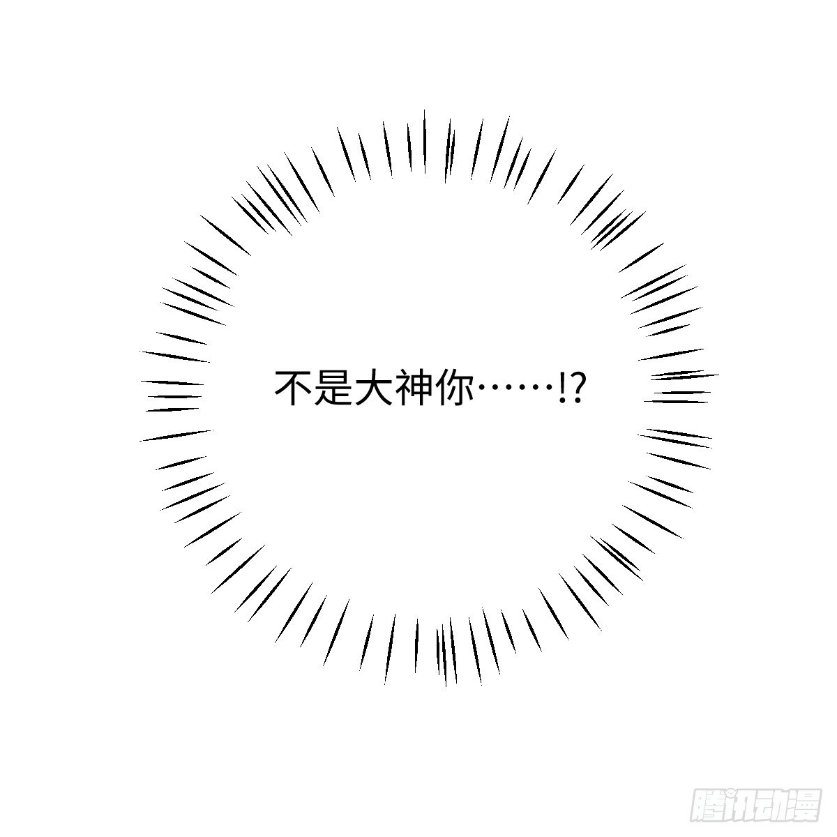 53.好饿啊！