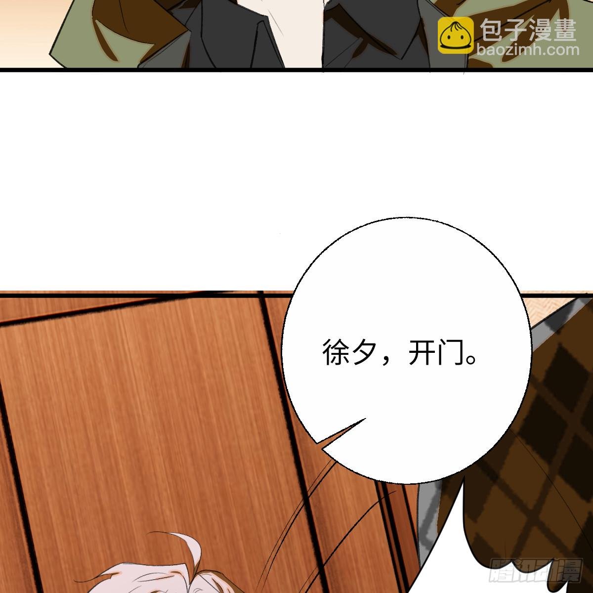 53.好饿啊！